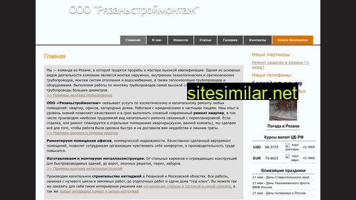 stroyrzn.ru alternative sites