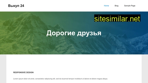 stroytap.ru alternative sites
