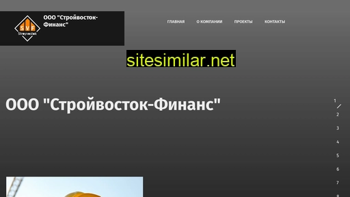 Stroyvostok-finance similar sites