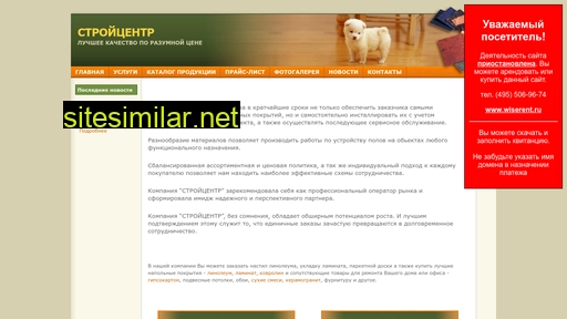 str-centr.ru alternative sites