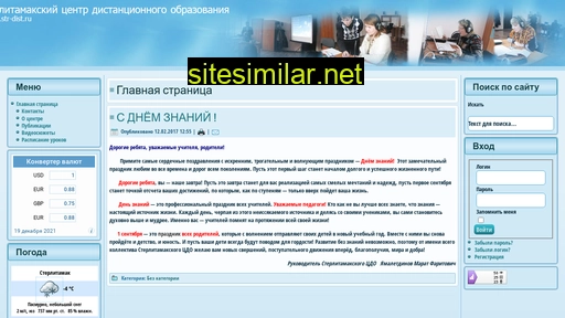 str-dist.ru alternative sites