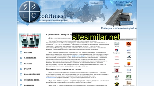 str-invest.ru alternative sites