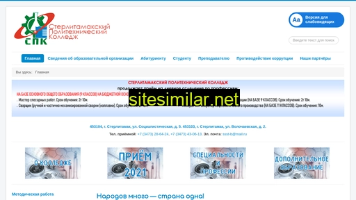 str-spc.ru alternative sites