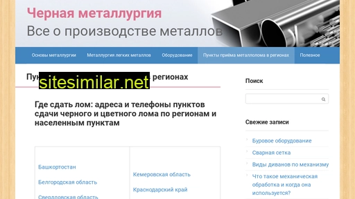 str-steel.ru alternative sites
