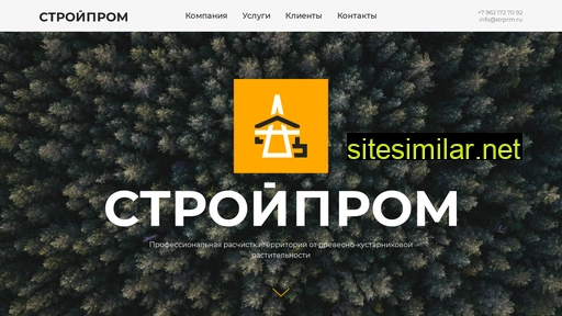 strprm.ru alternative sites
