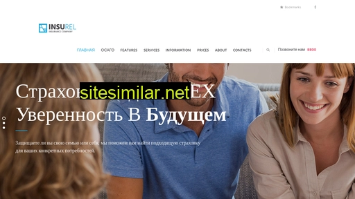 strahovka-on.ru alternative sites