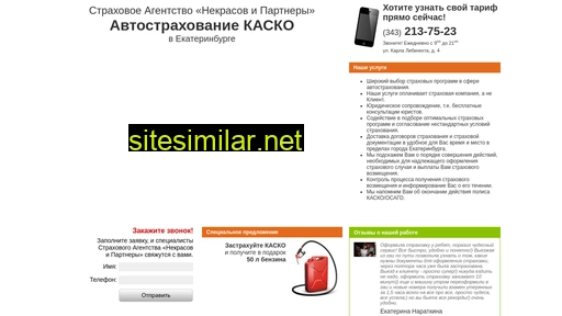Strahovka66 similar sites