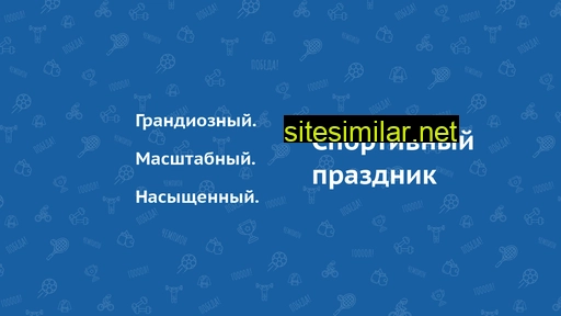 strana-championov.ru alternative sites