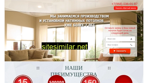 strana-potolkov-msk.ru alternative sites