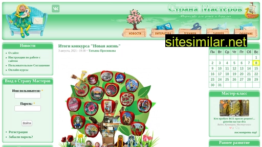 stranamasterov.ru alternative sites
