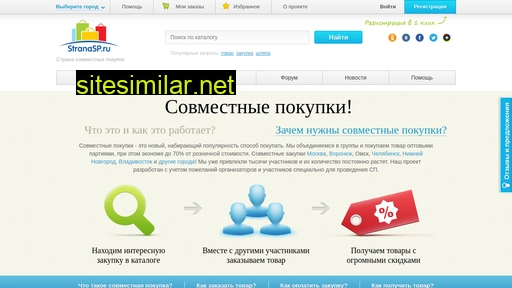 stranasp.ru alternative sites