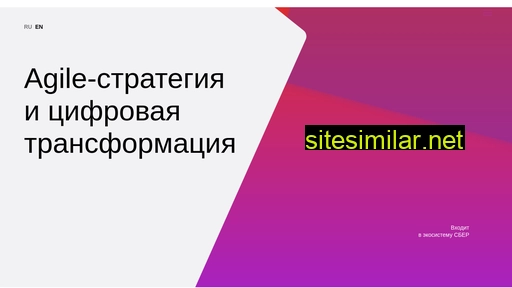 strategy.ru alternative sites