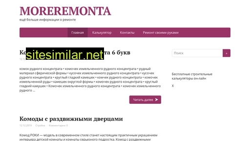 stroi-obzor.ru alternative sites