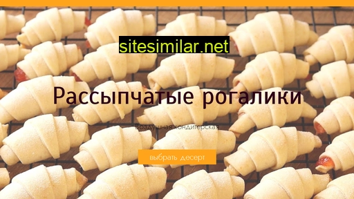 stroidomsaitwf.ru alternative sites