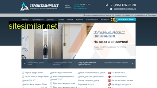 stroistal-invest.ru alternative sites