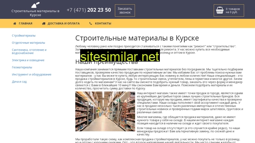 stroitelnye-materialy-v-kurske.ru alternative sites