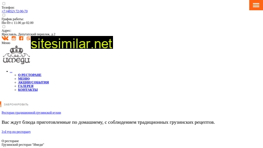 stroitelstvo-kmv.ru alternative sites