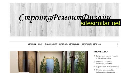 stroydomremont.ru alternative sites