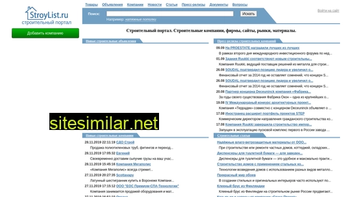 stroylist.ru alternative sites