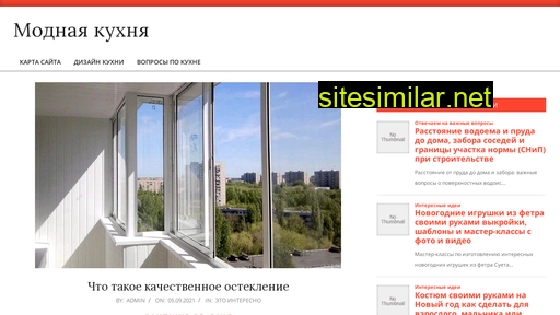 stroymoda-nk.ru alternative sites