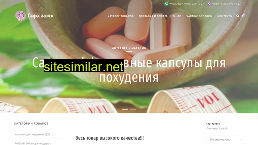 stroynayshki.ru alternative sites