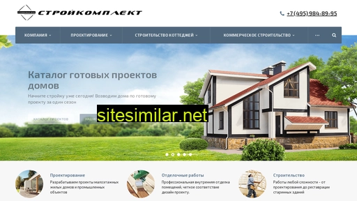 stroyzona.ru alternative sites