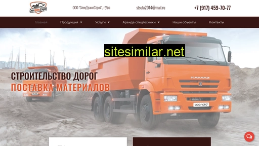 sts102.ru alternative sites