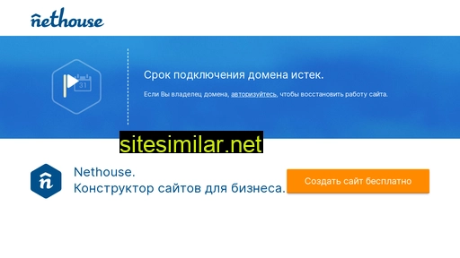 sts9.ru alternative sites