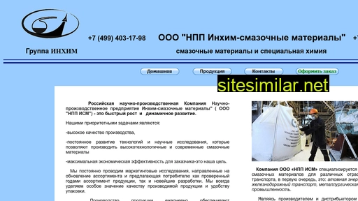 stsmazki.ru alternative sites