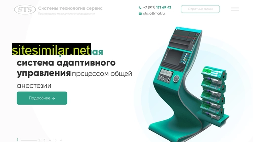 sts-c.ru alternative sites