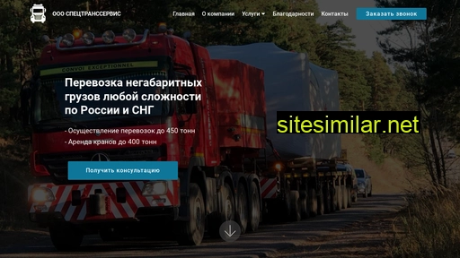sts-nkamsk.ru alternative sites