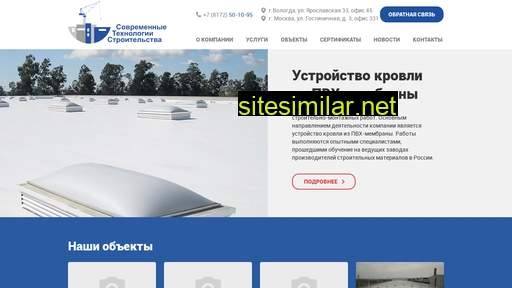 sts-pro.ru alternative sites