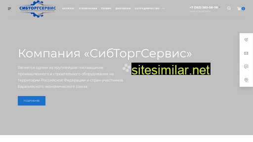 sts-rf.ru alternative sites