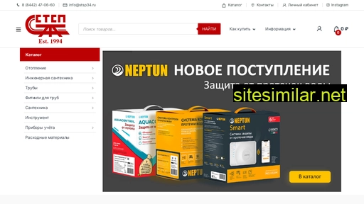 stsp34.ru alternative sites