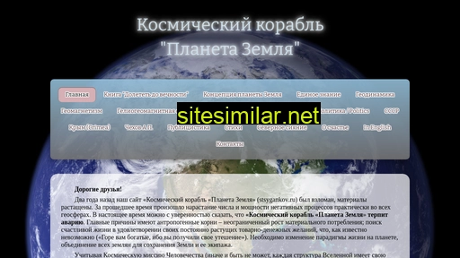 stsygankov.ru alternative sites