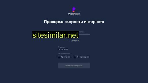 st.rt.ru alternative sites