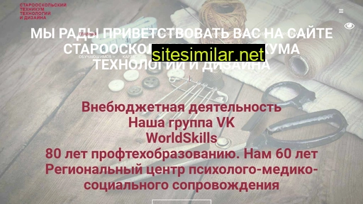 sttd31.ru alternative sites