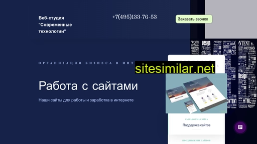 stte.ru alternative sites