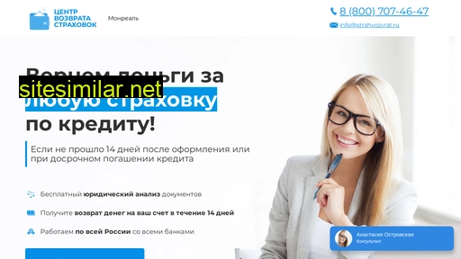 sttrah-wozvrat.ru alternative sites