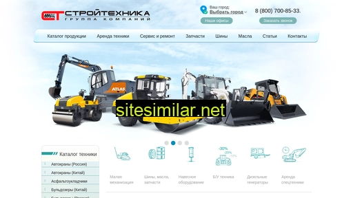 sttru.ru alternative sites