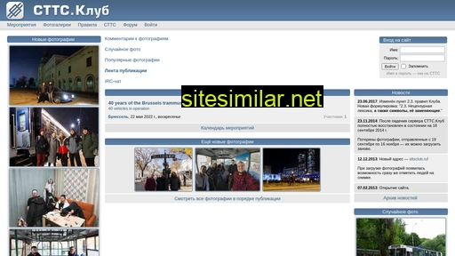 sttsclub.ru alternative sites