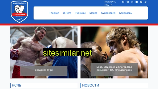 studboxing.ru alternative sites