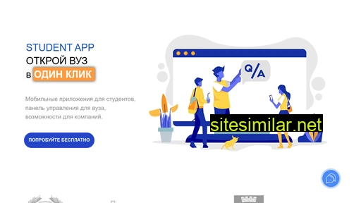 student-app.ru alternative sites