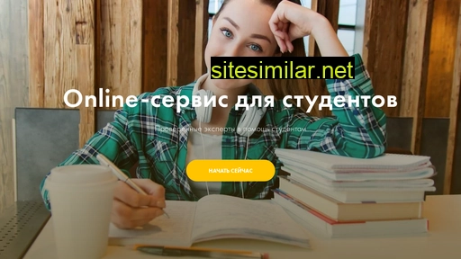 student-assistants.ru alternative sites