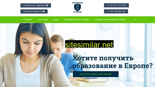 student-eu.ru alternative sites