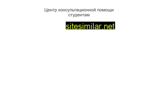 student-help.ru alternative sites