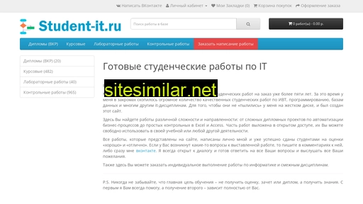 student-it.ru alternative sites