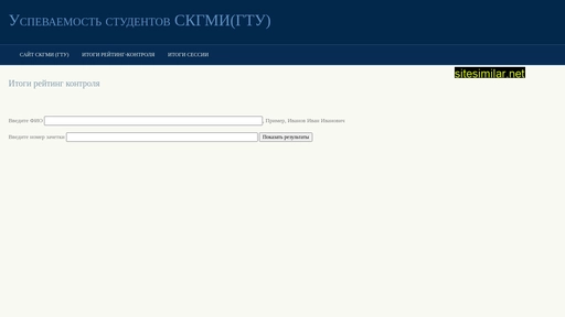 student.skgmi-gtu.ru alternative sites