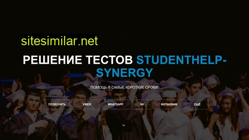 Studenthelp-synergy similar sites