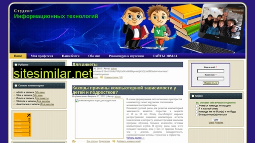 studentith.ru alternative sites